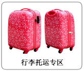 【北京利康搬家貨運公司】報價_產品_圖片_論壇_北京利康搬家貨運公司綜合描述-世界工廠網