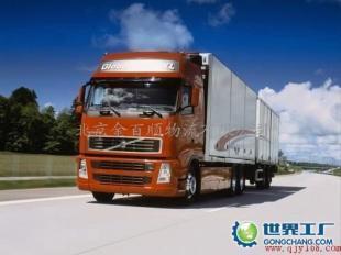 北京至揚州專業物流與搬家服務 安全快捷，全程無憂